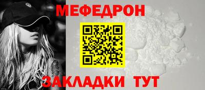мдма Заволжье