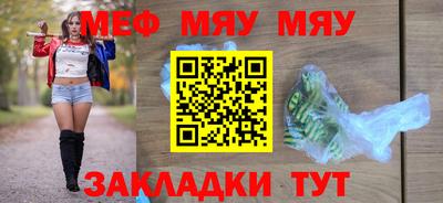 мдма Заволжье