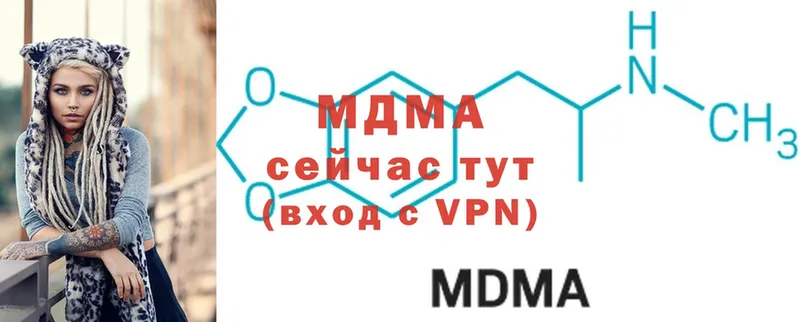 MDMA молли  blacksprut рабочий сайт  Ртищево 