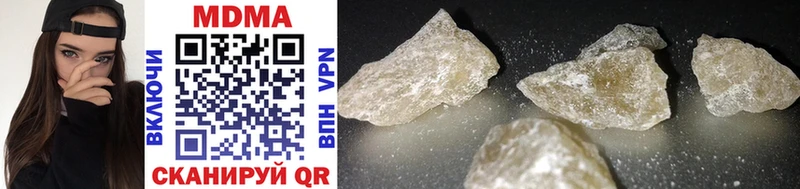 MDMA кристаллы  Ртищево 