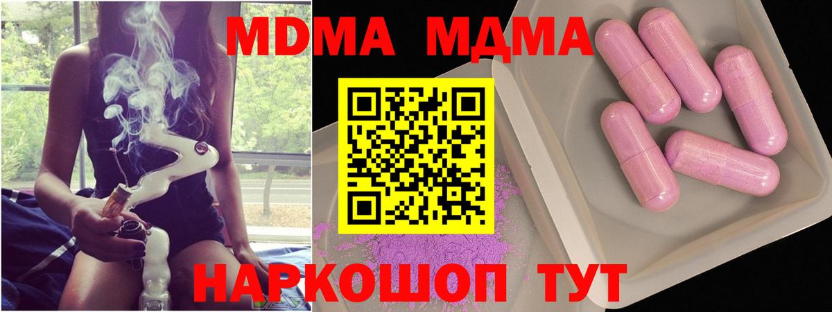 Ртищево  Гашиш  Кокаин  Конопля  Hash Oil  Канабис  MDMA  Вход с VPN  Мефедрон  Мефедрон  ГАШ 