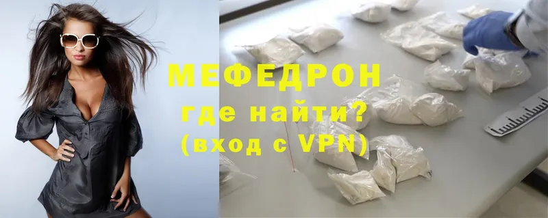 это клад  купить   Ртищево  Мефедрон mephedrone 