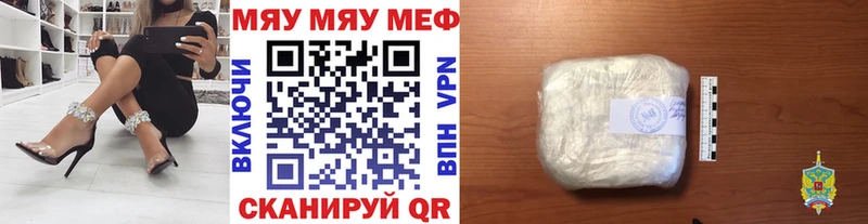 МЕФ мука  Ртищево 