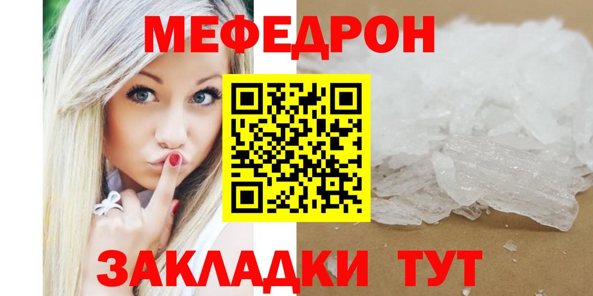 Ртищево  А ПВП СК   МЕФ   Лсд 25  Гашиш  Вход с VPN  Меф  Кокаин 