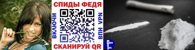 Первитин кристалл  купить наркотик  Ртищево 