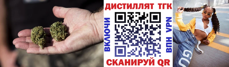 ТГК вейп с тгк  где купить наркоту  Ртищево 