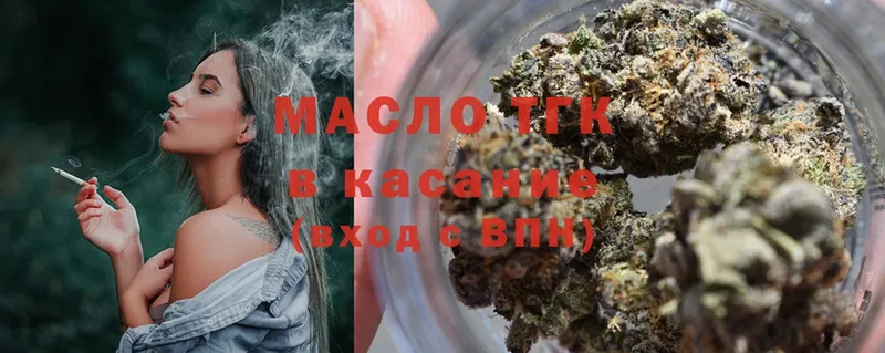 ТГК гашишное масло  mega зеркало  Ртищево 