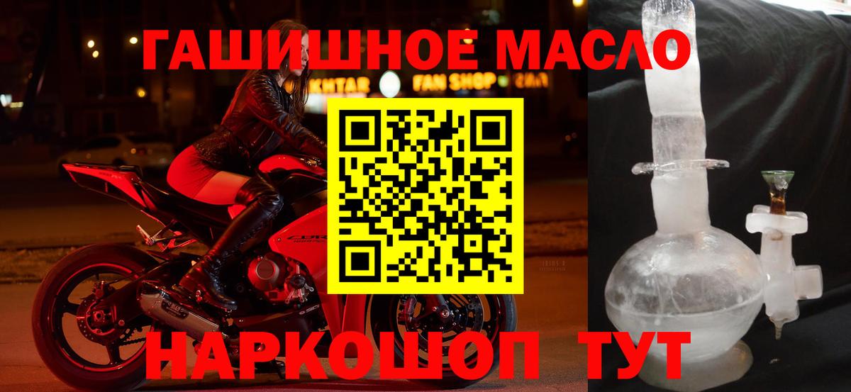 ТГК Wax Ртищево