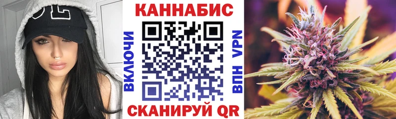 Бошки Шишки AK-47  купить наркотик  Ртищево 