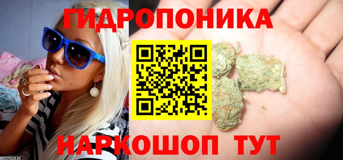 Ртищево  Марихуана индика  Бошки Шишки SATIVA & INDICA  Шишки марихуана конопля  Вход с VPN 